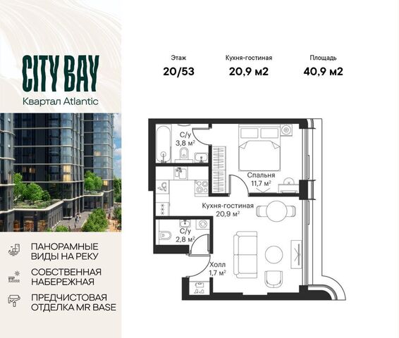 квартира метро Волоколамская ЖК City Bay муниципальный округ Покровское-Стрешнево фото