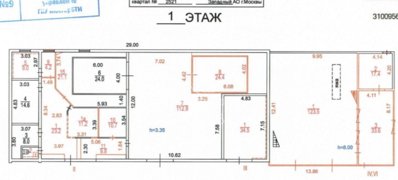 свободного назначения г Москва метро Аминьевская ул Рябиновая 28б муниципальный округ Очаково-Матвеевское фото 3