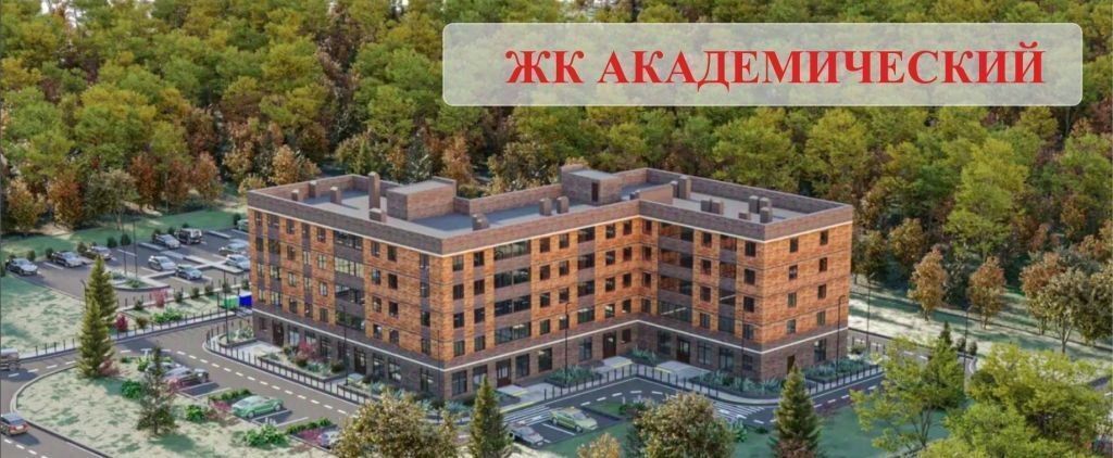 квартира р-н Конаковский пгт Редкино ул Академическая 15 фото 1