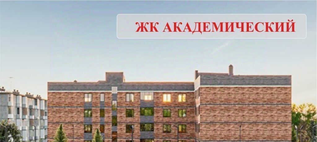 квартира р-н Конаковский пгт Редкино ул Академическая 15 фото 3