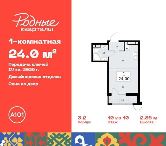 пос. Марушкинское, кв-л 33, з/у 3, д. 3 фото