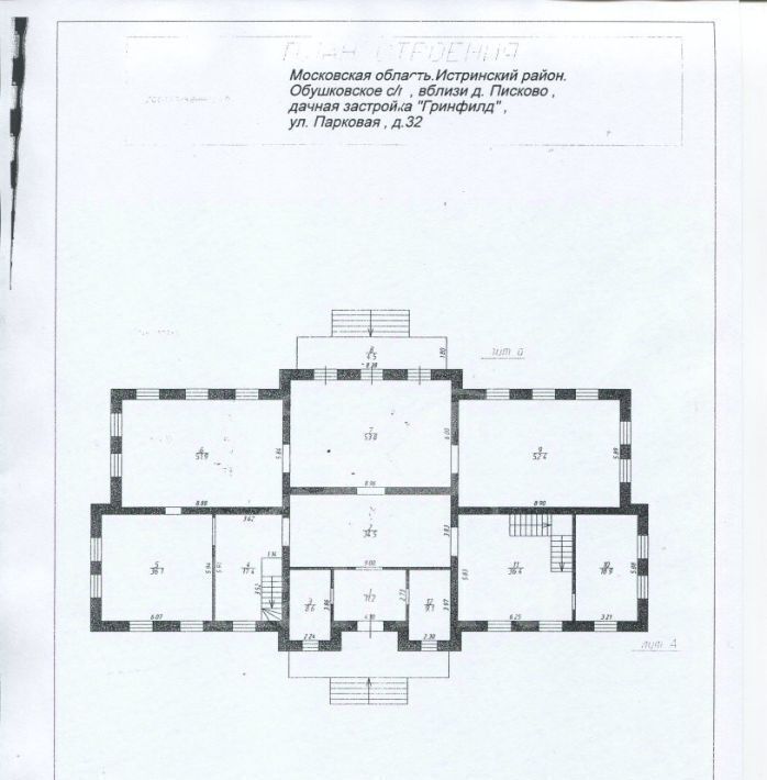 дом г Истра Гринфилд кп, Нахабино фото 26