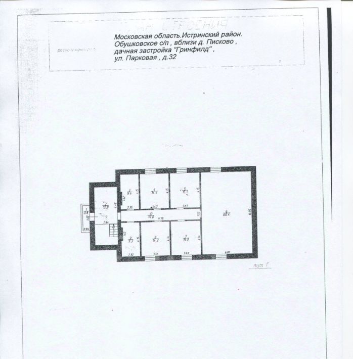 дом г Истра Гринфилд кп, Нахабино фото 39