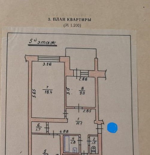 квартира г Керчь ул Марата 19 фото 16