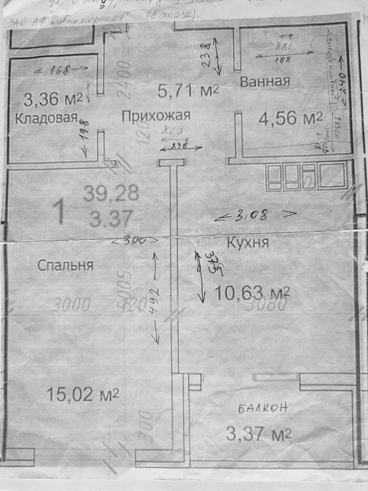 квартира г Геленджик ул Олега Анофриева 1 к 7 фото 3