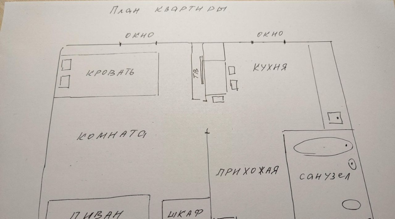 квартира г Владивосток р-н Первореченский ул Нахимова 2 фото 20