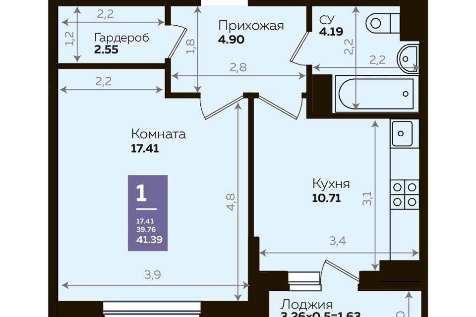 квартира г Краснодар р-н Прикубанский муниципальное образование Краснодар, Константиновская улица, 5 фото 1