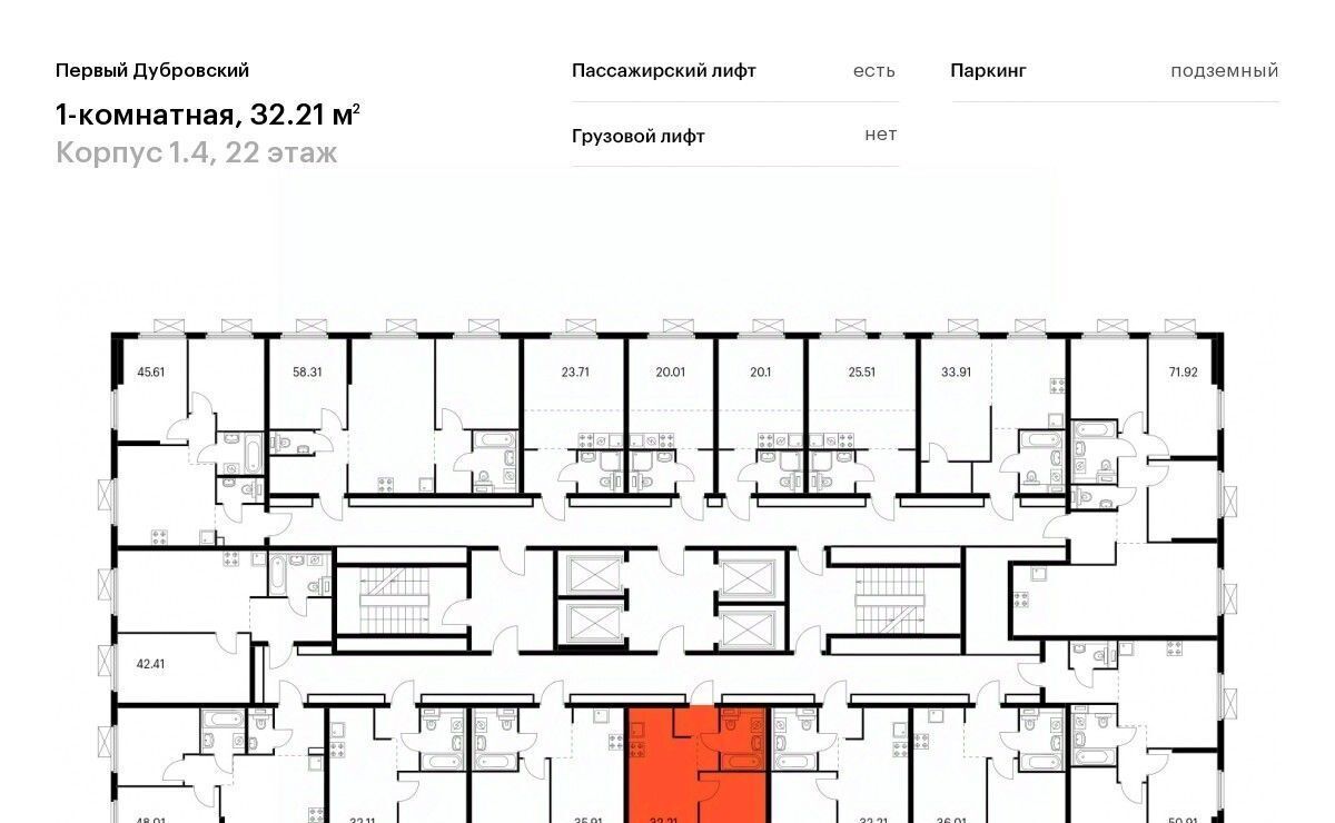 квартира г Москва метро Волгоградский проспект ЖК Первый Дубровский 1/4 муниципальный округ Южнопортовый фото 2