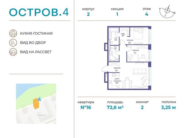 метро Терехово СЗАО Хорошево-Мневники фото