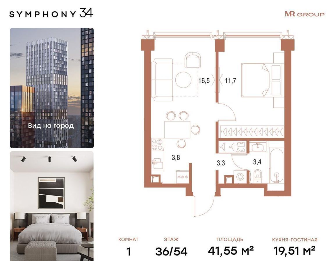 квартира г Москва метро Дмитровская ул Хуторская 2-я 34 ЖК Symphony 34 муниципальный округ Савёловский фото 1