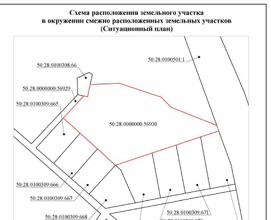 земля городской округ Домодедово с. Растуново фото 5