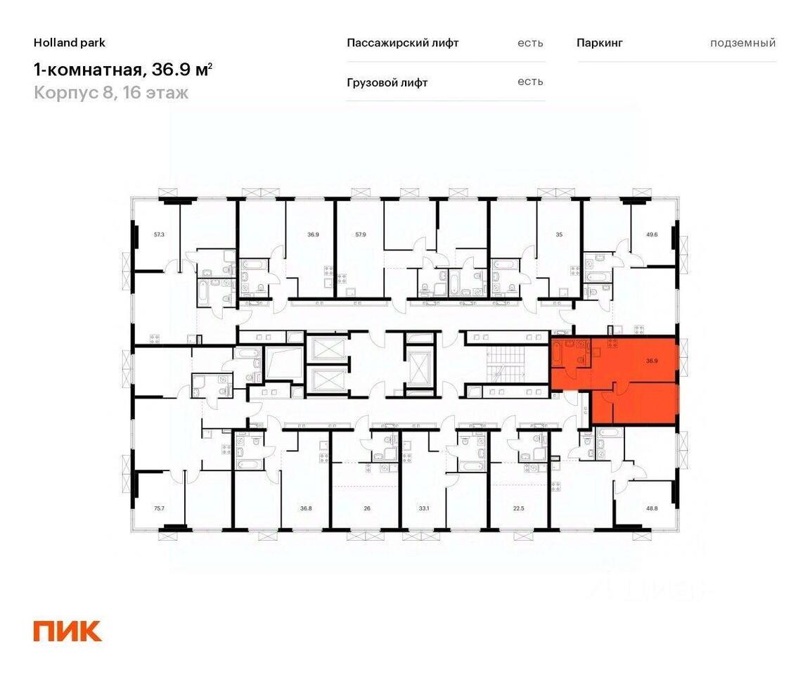 квартира г Москва СЗАО ул Аэроклубная Holland park Московская область фото 12