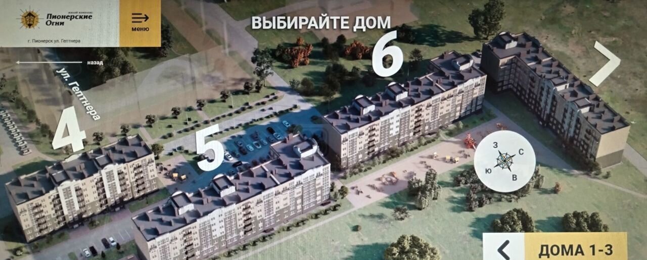 квартира г Пионерский ул Гептнера 17 ЖК «Пионерские огни» фото 11