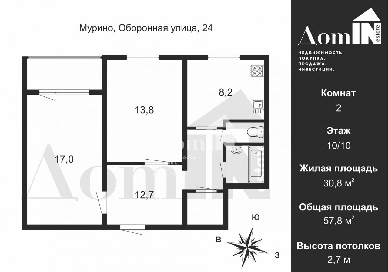 квартира р-н Всеволожский г Мурино ул Оборонная 24 Девяткино, Муринское городское поселение фото 22