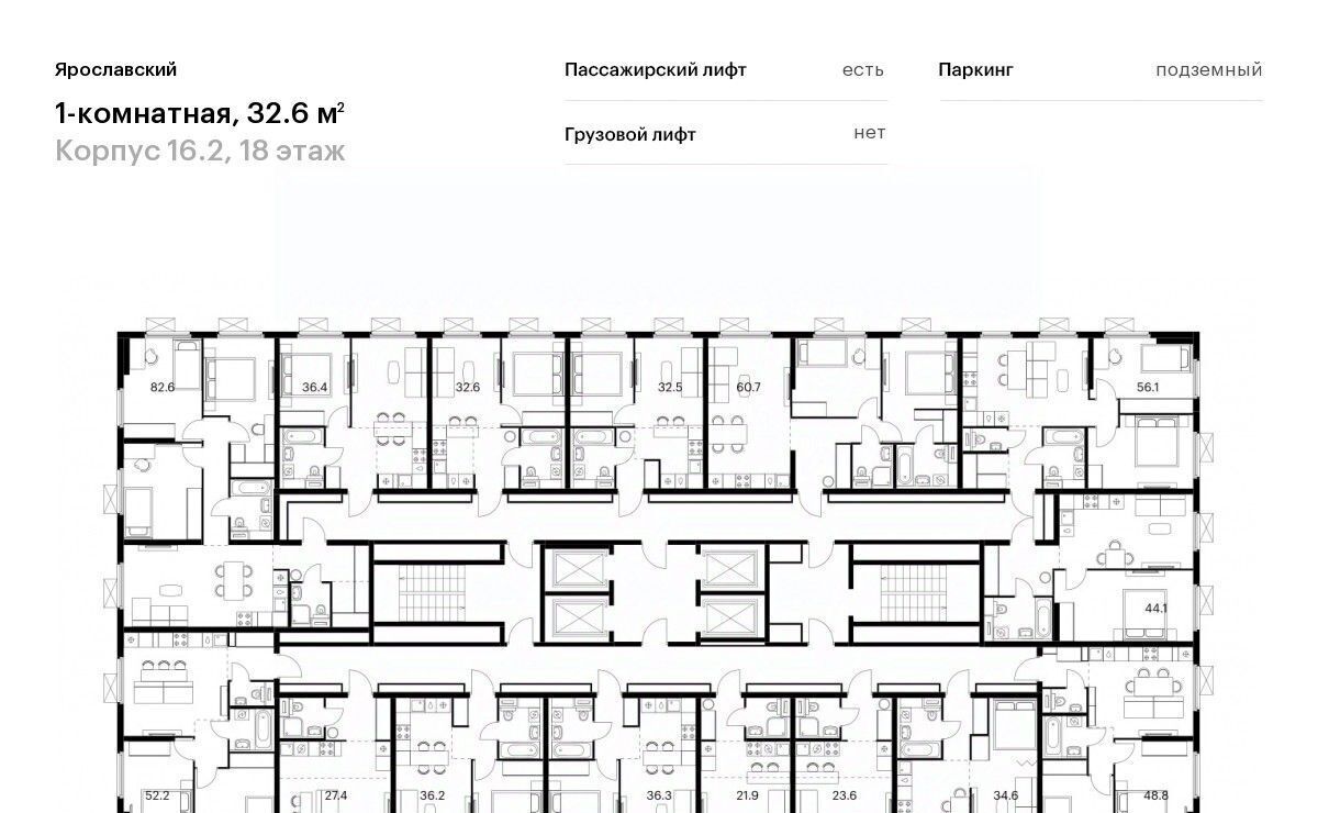 квартира г Мытищи 16-й микрорайон ЖК Ярославский 16/2 Медведково фото 2