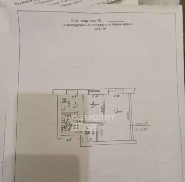 квартира р-н Зеленодольский г Зеленодольск ул Ивана Засорина 1а городское поселение Зеленодольск фото 2