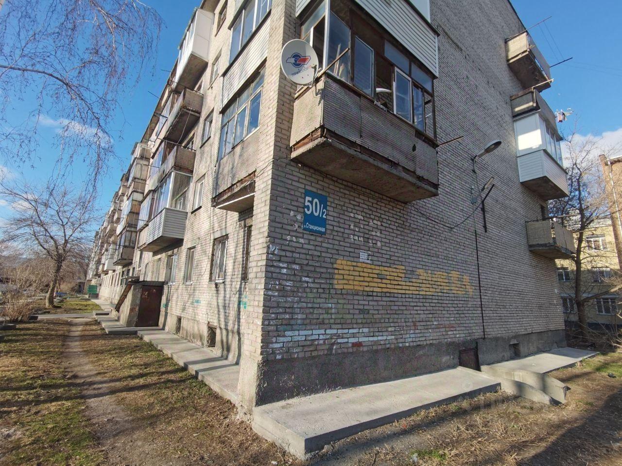 квартира г Новосибирск р-н Ленинский ул Станционная 50/2 фото 2