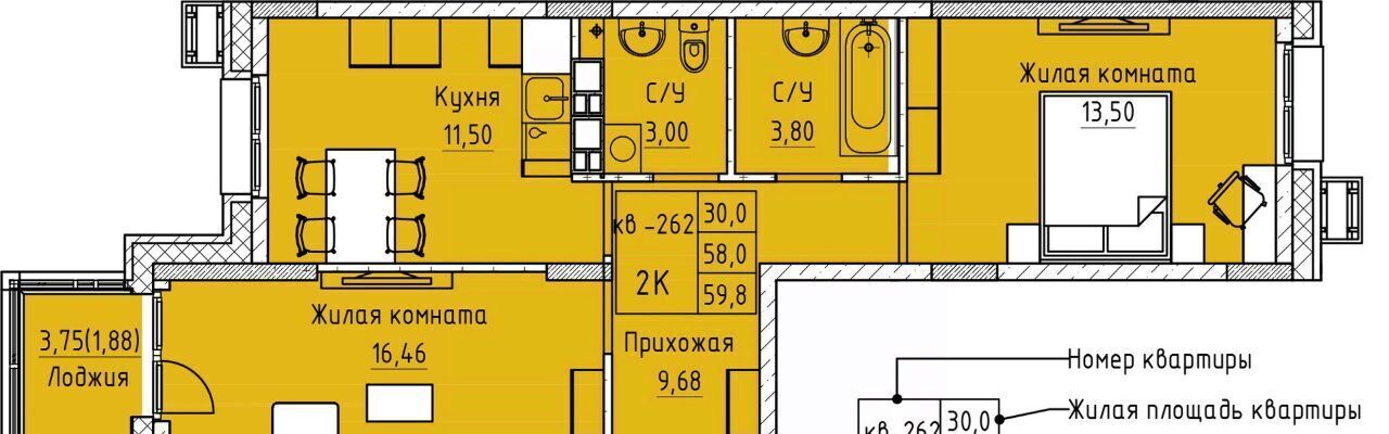 квартира г Чита р-н Черновский пр-кт Маршала Жукова 8 КСК фото 1