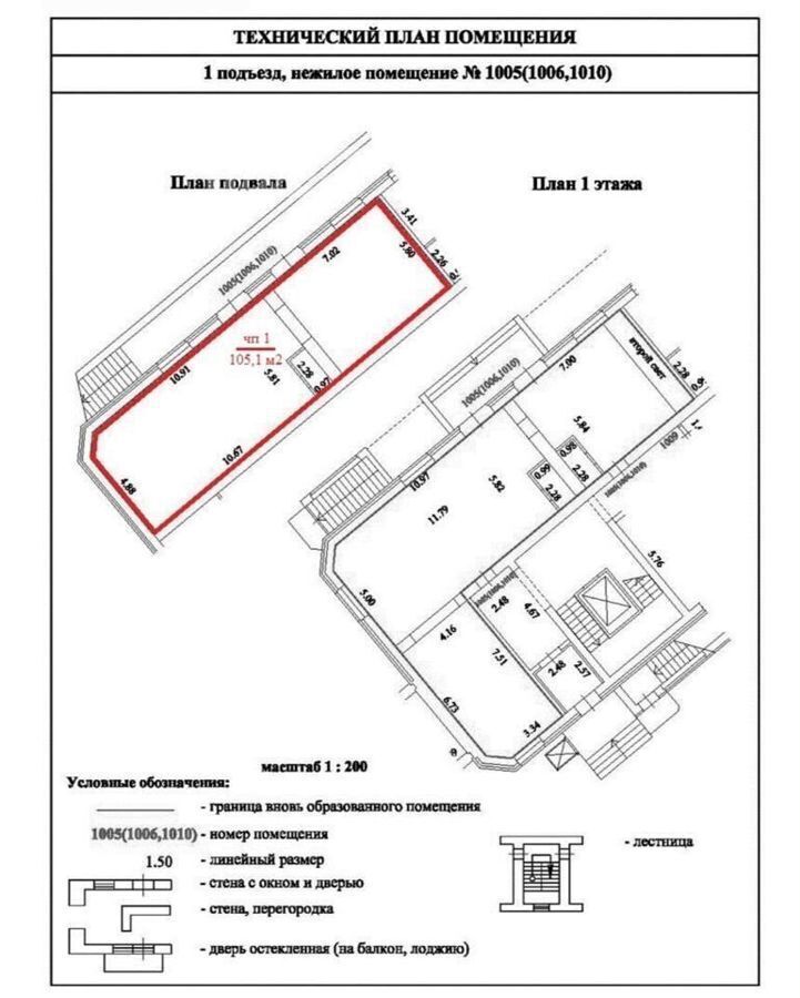 свободного назначения г Псков Завеличье ул Петровская 4б фото 11