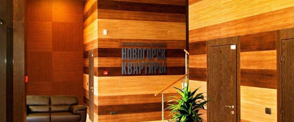 квартира г Химки мкр Новогорск ЖК «Олимпийская деревня Новогорск. Квартиры» ул Заречная 4к/3 Планерная фото 2