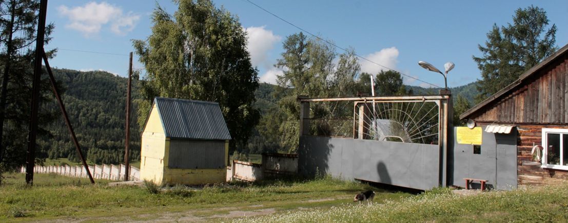 производственные, складские р-н Усть-Коксинский с Власьево ул Родниковая Усть-Кокса фото 2