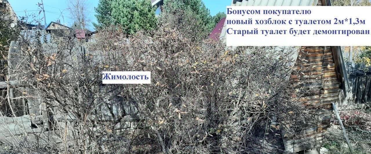 дом г Красноярск р-н Октябрьский снт Надежда фото 14