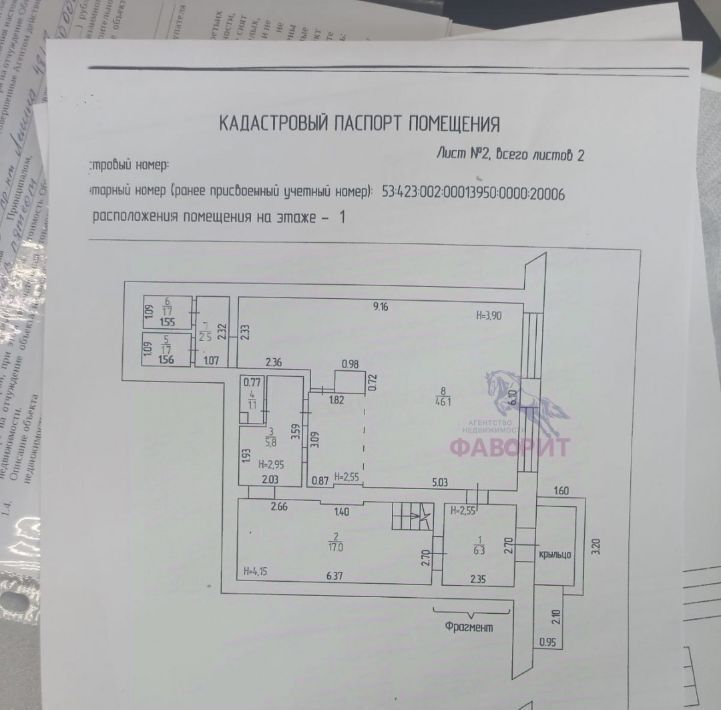 свободного назначения г Орск р-н Ленинский Новый город пр-кт Ленина 48 фото 20