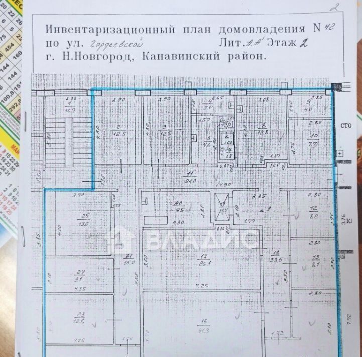 свободного назначения г Нижний Новгород р-н Канавинский ул Гордеевская 42а фото 1