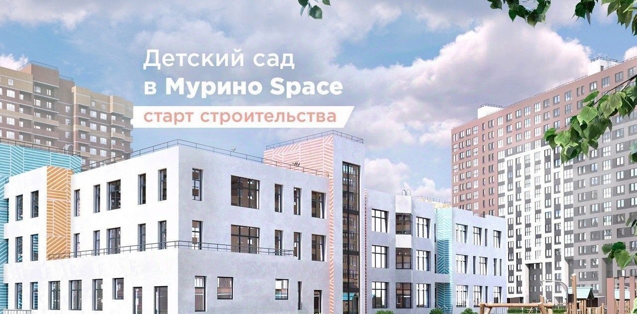 квартира р-н Всеволожский г Мурино ул Шоссе в Лаврики 53к/2 Девяткино фото 24