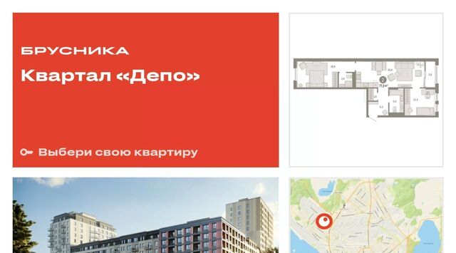 квартира Старая Сортировка Уральская Сортировочный жилрайон фото