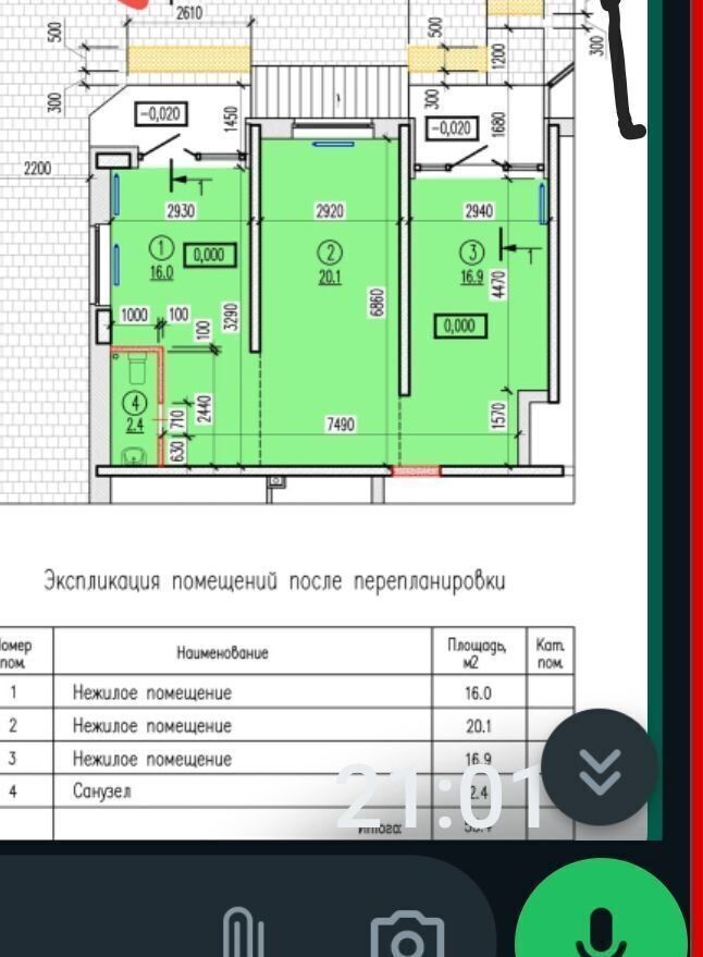 торговое помещение г Краснодар р-н Прикубанский ул им. Героя Яцкова И.В. 19к/3 фото 22