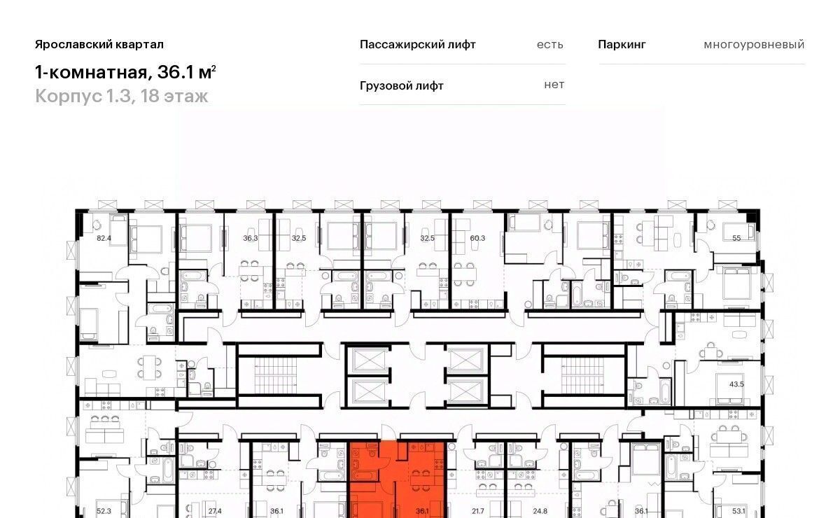 квартира г Мытищи Ярославский квартал жилой комплекс, 1. 3, Бабушкинская фото 2