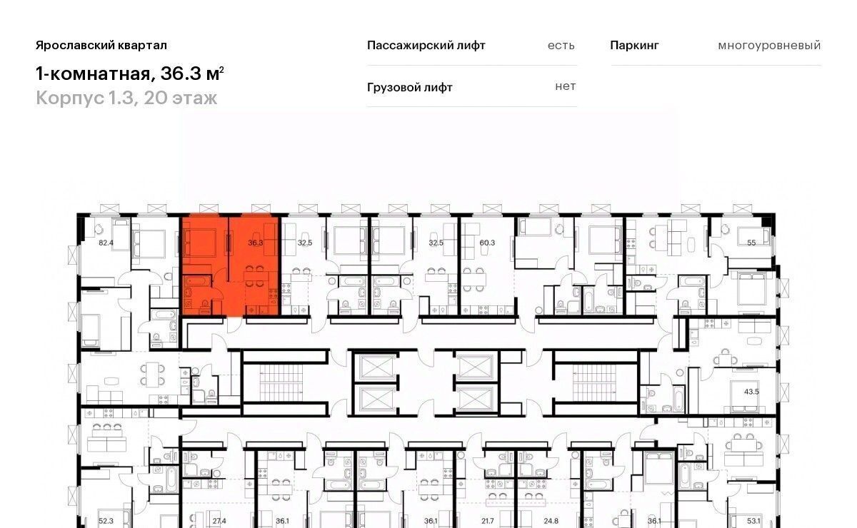 квартира г Мытищи Ярославский квартал жилой комплекс, 1. 3, Бабушкинская фото 2