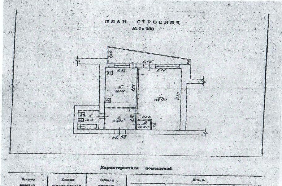 квартира г Волгоград р-н Кировский ул 64-й Армии 127а фото 1