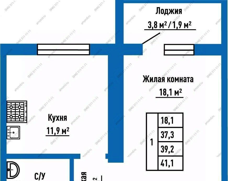 квартира г Самара Алабинская ул Александра Солженицына 2 фото 1