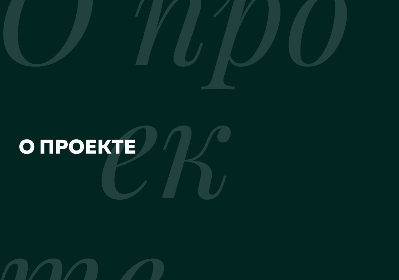 квартира г Астрахань р-н Трусовский ул Капитана Краснова Аксиома на Острове з/у 23 фото 9