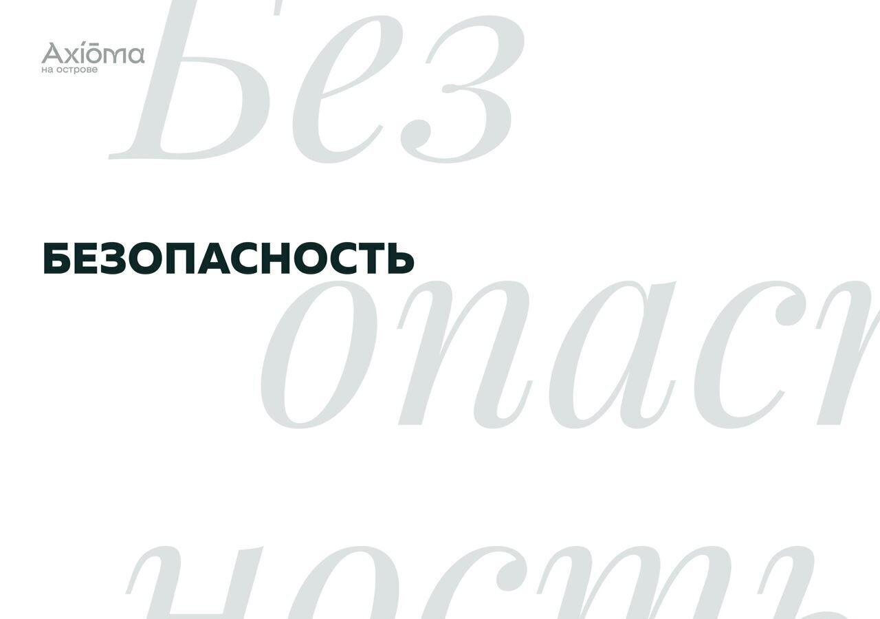 квартира г Астрахань р-н Трусовский ул Капитана Краснова Аксиома на Острове з/у 23 фото 16