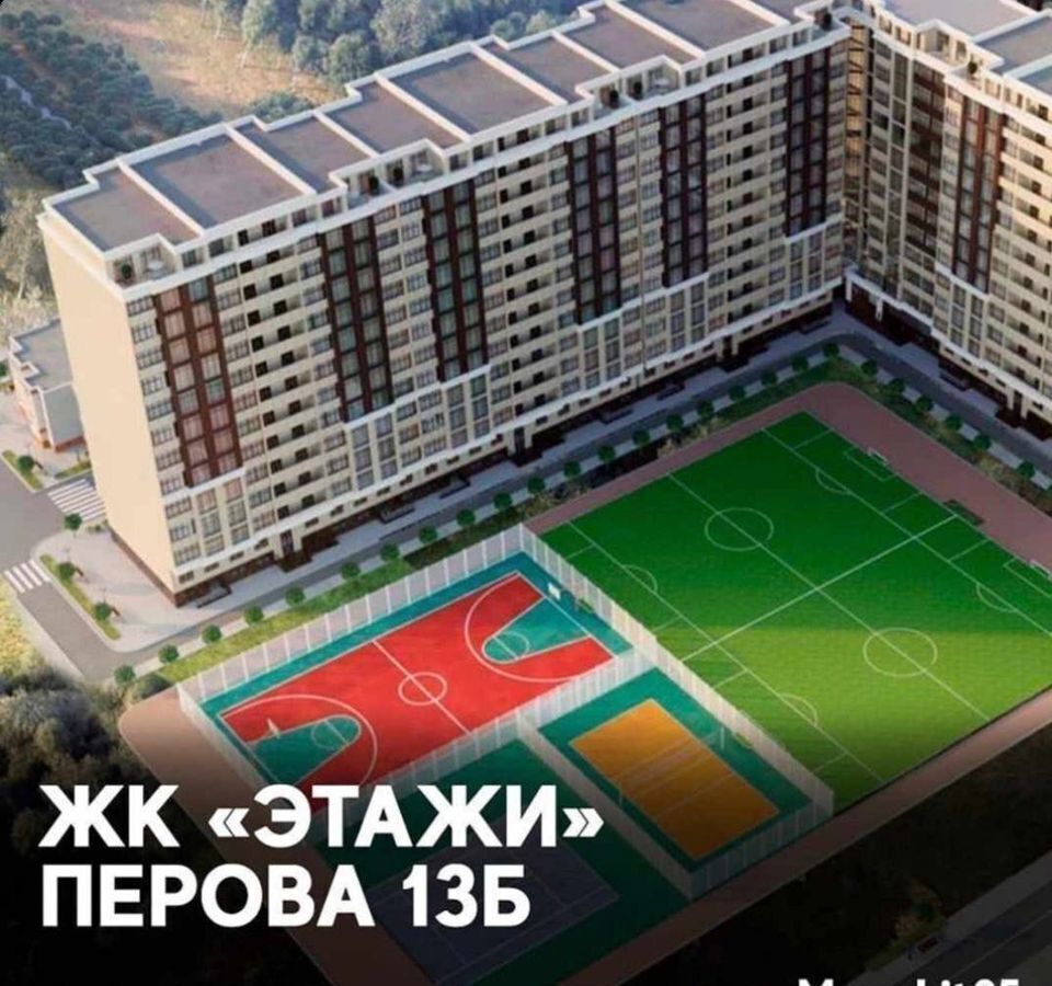 квартира г Махачкала ул Перова 13б Советский фото 10