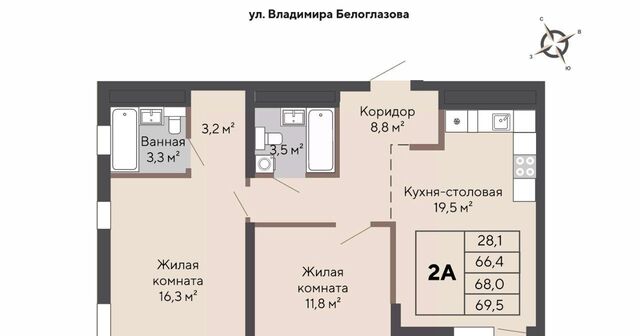 р-н Орджоникидзевский Эльмаш ЖК Изумрудный Бор Проспект Космонавтов, жилрайон фото