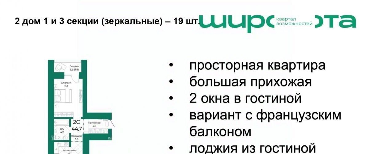 квартира г Барнаул р-н Индустриальный ул Просторная 390к/2 фото 1