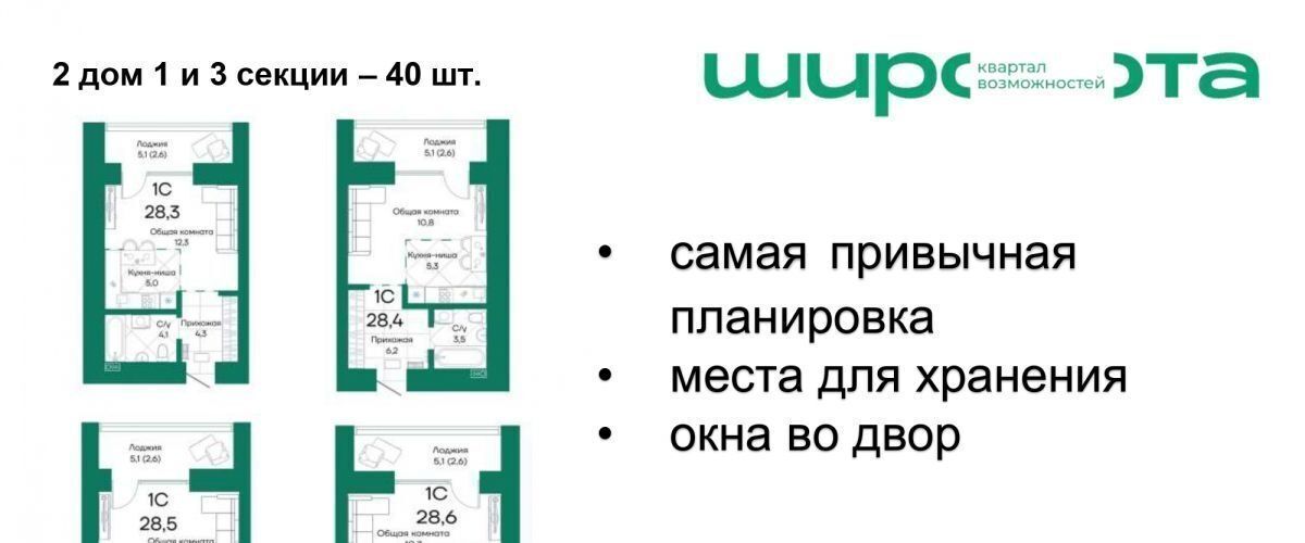 квартира г Барнаул р-н Индустриальный ул Просторная 390к/2 фото 1