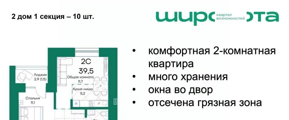 квартира г Барнаул р-н Индустриальный ул Просторная 390к/2 фото 1