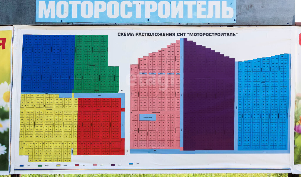 земля р-н Нижнетавдинский снт Моторостроитель ул Виноградная 126 фото 28