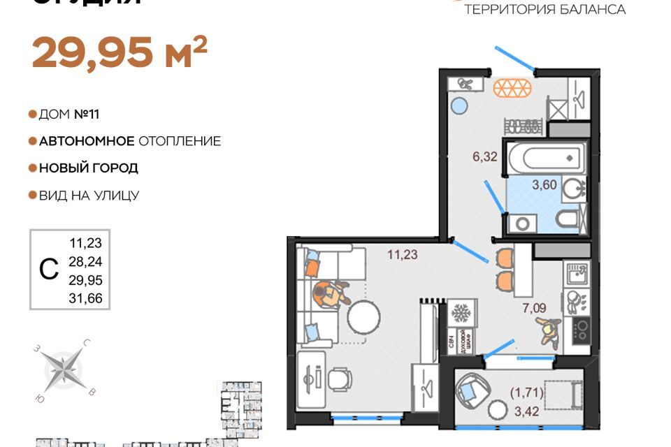 квартира г Ульяновск р-н Заволжский жилой комплекс Эко Сити, 11, городской округ Ульяновск фото 1