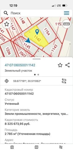 метро Ломоносовская Новосаратовка-Центр Уткина Заводь Свердловское городское поселение, Ленинградская обл., Всеволожский р-н фото