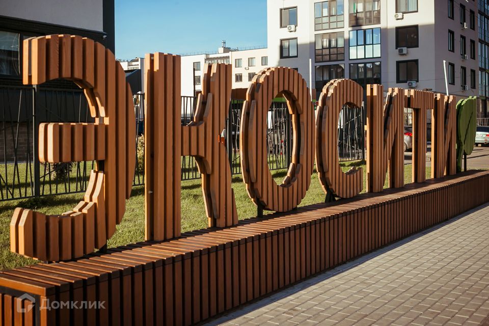 квартира г Ульяновск р-н Заволжский жилой комплекс Эко Сити, 11, городской округ Ульяновск фото 7