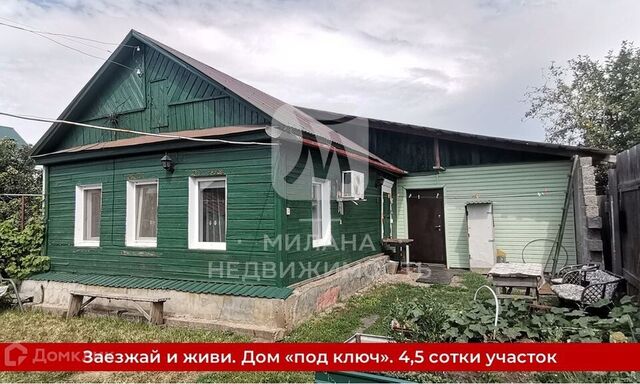 р-н Центральный ул Фрунзе 158 городской округ Оренбург фото