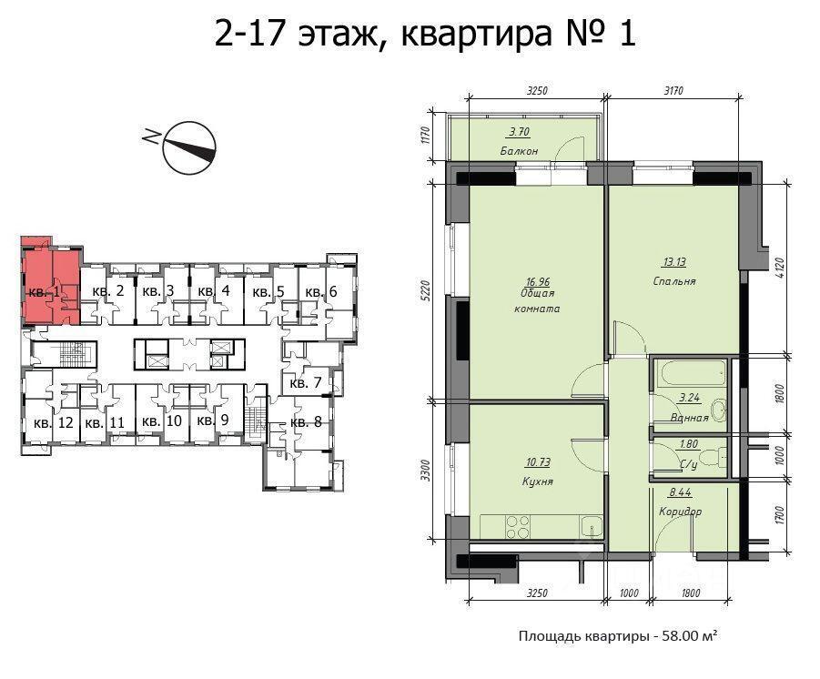 квартира г Наро-Фоминск р-н Южный ул Рижская 1а Наро-Фоминский городской округ фото 8