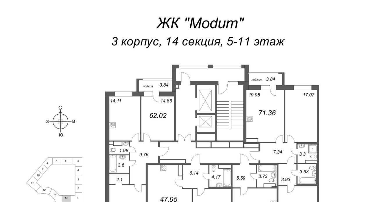 квартира г Санкт-Петербург метро Комендантский Проспект пр-кт Авиаконструкторов 54 квартал Modum округ Юнтолово фото 2