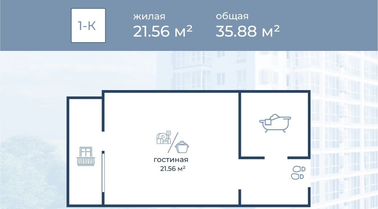 квартира г Волгоград р-н Краснооктябрьский ул Горишного 98 фото 13